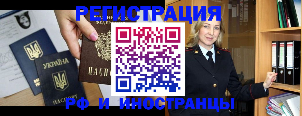 найти адрес прописки в Истре